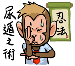 Urban legend in the workplace 3 sticker #12527645