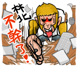 Urban legend in the workplace 3 sticker #12527650