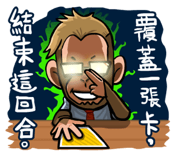 Urban legend in the workplace 3 sticker #12527653