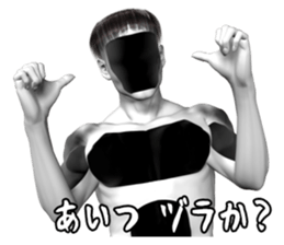 Trueman 2.0 sticker #12527939