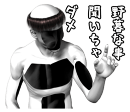 Trueman 2.0 sticker #12527940