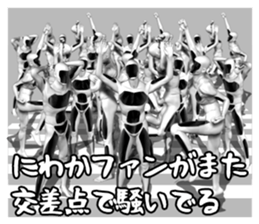 Trueman 2.0 sticker #12527944