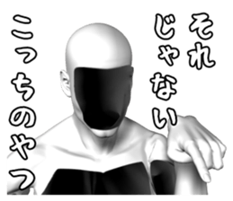 Trueman 2.0 sticker #12527946