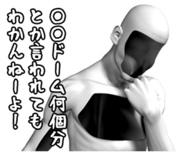 Trueman 2.0 sticker #12527948