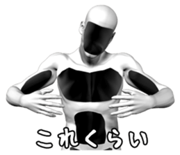 Trueman 2.0 sticker #12527949