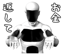 Trueman 2.0 sticker #12527954