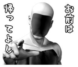 Trueman 2.0 sticker #12527956