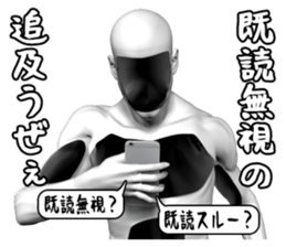 Trueman 2.0 sticker #12527959