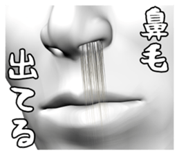 Trueman 2.0 sticker #12527964