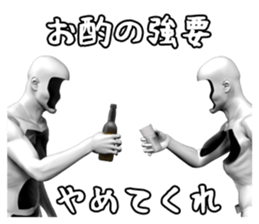 Trueman 2.0 sticker #12527968