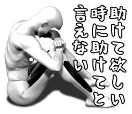 Trueman 2.0 sticker #12527969