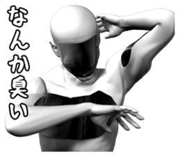 Trueman 2.0 sticker #12527972