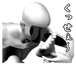 Trueman 2.0 sticker #12527973