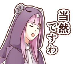 Invective detective Uzuki Hakaco sticker #12528183