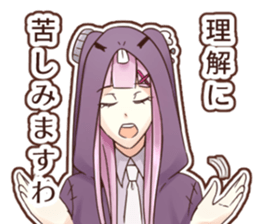 Invective detective Uzuki Hakaco sticker #12528197