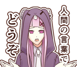 Invective detective Uzuki Hakaco sticker #12528198