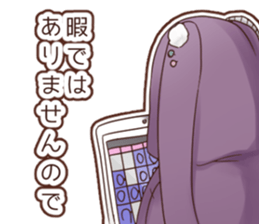 Invective detective Uzuki Hakaco sticker #12528202