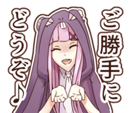 Invective detective Uzuki Hakaco sticker #12528208