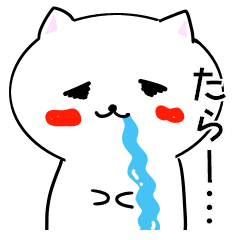 Drooping eyes cat one phrase.