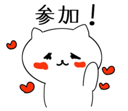 Drooping eyes cat one phrase. sticker #12528215