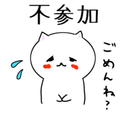 Drooping eyes cat one phrase. sticker #12528216