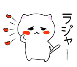 Drooping eyes cat one phrase. sticker #12528223