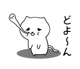 Drooping eyes cat one phrase. sticker #12528232