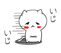 Drooping eyes cat one phrase. sticker #12528233