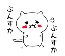 Drooping eyes cat one phrase. sticker #12528235