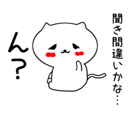 Drooping eyes cat one phrase. sticker #12528239