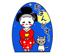 Drooping eyes cat one phrase. sticker #12528248