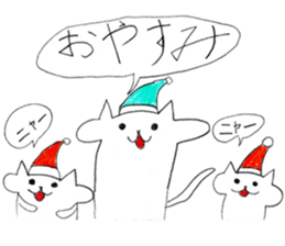 Puku cat sticker #12528296