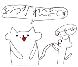 Puku cat sticker #12528297