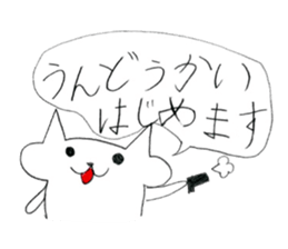 Puku cat sticker #12528302