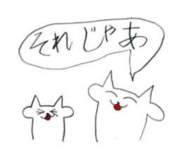 Puku cat sticker #12528311