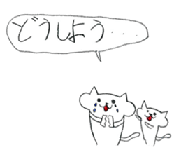Puku cat sticker #12528314