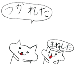 Puku cat sticker #12528315