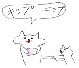 Puku cat sticker #12528317