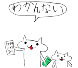 Puku cat sticker #12528318