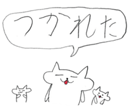 Puku cat sticker #12528319