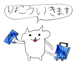 Puku cat sticker #12528322