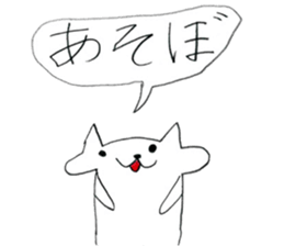 Puku cat sticker #12528323