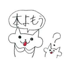 Puku cat sticker #12528327
