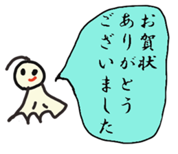 mongon Sticker sticker #12528335