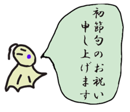 mongon Sticker sticker #12528341