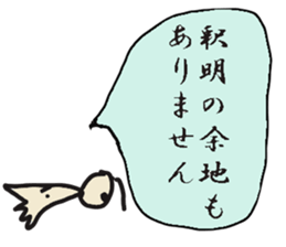 mongon Sticker sticker #12528345