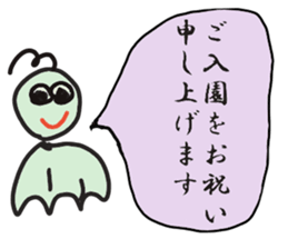 mongon Sticker sticker #12528353