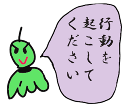 mongon Sticker sticker #12528358