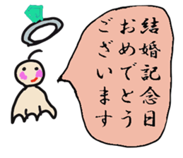 mongon Sticker sticker #12528365