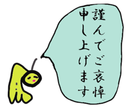 mongon Sticker sticker #12528370